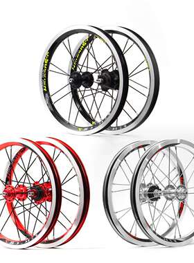 CNC铝合金折叠车轮组14寸单速折叠自行车V刹车圈前2后4培林轮毂