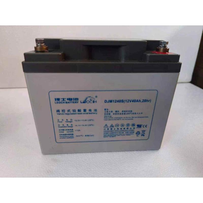 理士蓄电池DJM12100S/DJM1265S/DJM1238S/DJW12-18直流屏12V100AH