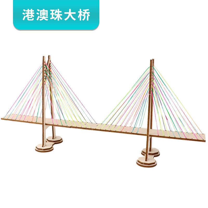 斜拉桥手工拼装材料包科技制作小发明科学实验玩具桥梁模型