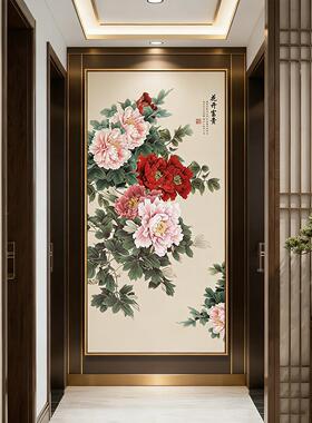 牡丹花挂画入户玄关竖版走廊过道壁画花开富贵图新中式客厅装饰画