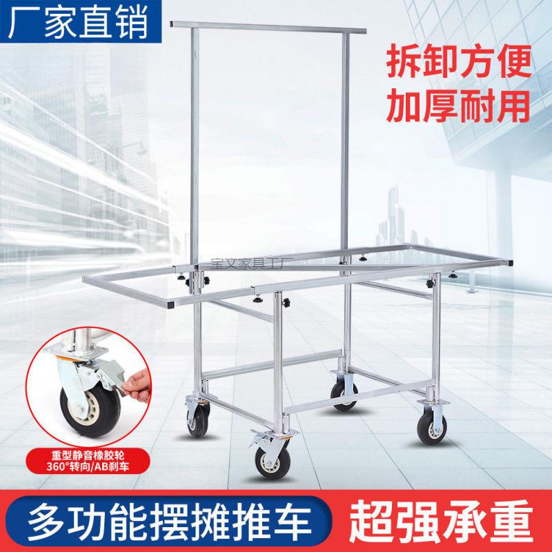 Bw1摆摊小推车移动折叠桌加厚带轮子简易摆摊货架可拆卸折叠摆摊