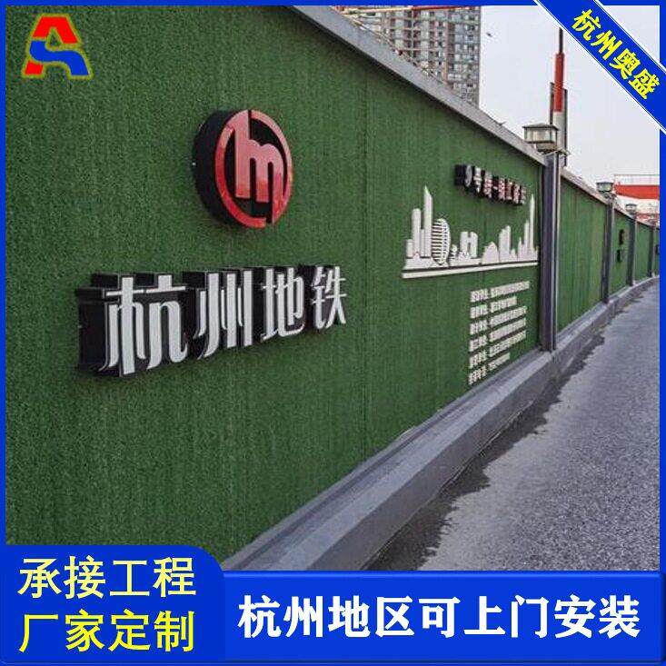 户外杭州夹芯板彩钢围挡道路加厚施工建筑安全护栏围墙防护围栏