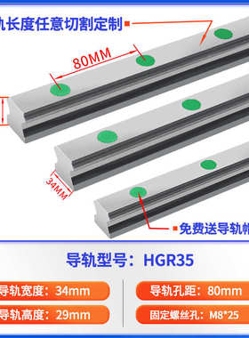 静音供应 型组hgw45hc加长滑块导轨 法兰hgw30hchgw35hc源头重载