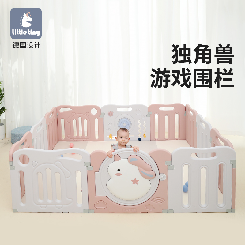 little tiny独角兽儿童游戏围栏宝宝折叠爬行垫室内家用安全护栏