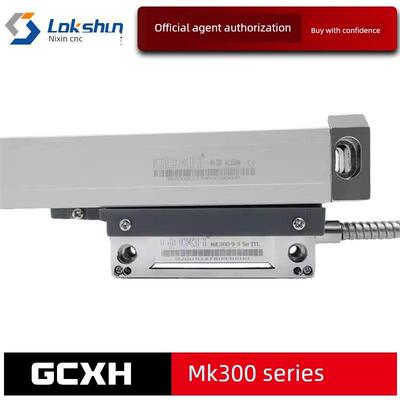 GDXH信和诺信光栅尺MK300 铣床光栅电子尺 高精度 测量位移传感器