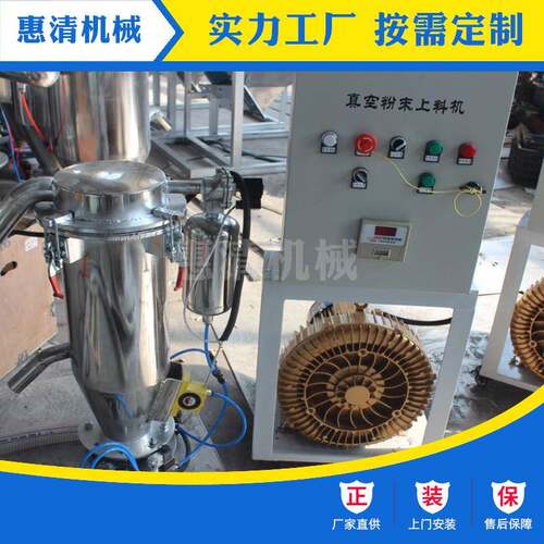 供应惠清传动上料机自动送料传动上料系统