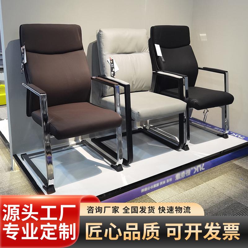 会46612346办公皮质椅室班前皮椅高档办公议椅会议棋牌室麻将椅椅图片