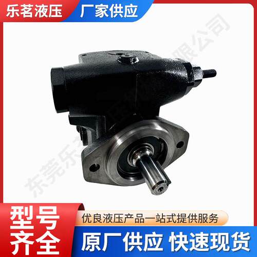 液压泵变量叶片泵新款源头厂家油泵VP泵液压站配件泵头型号齐全