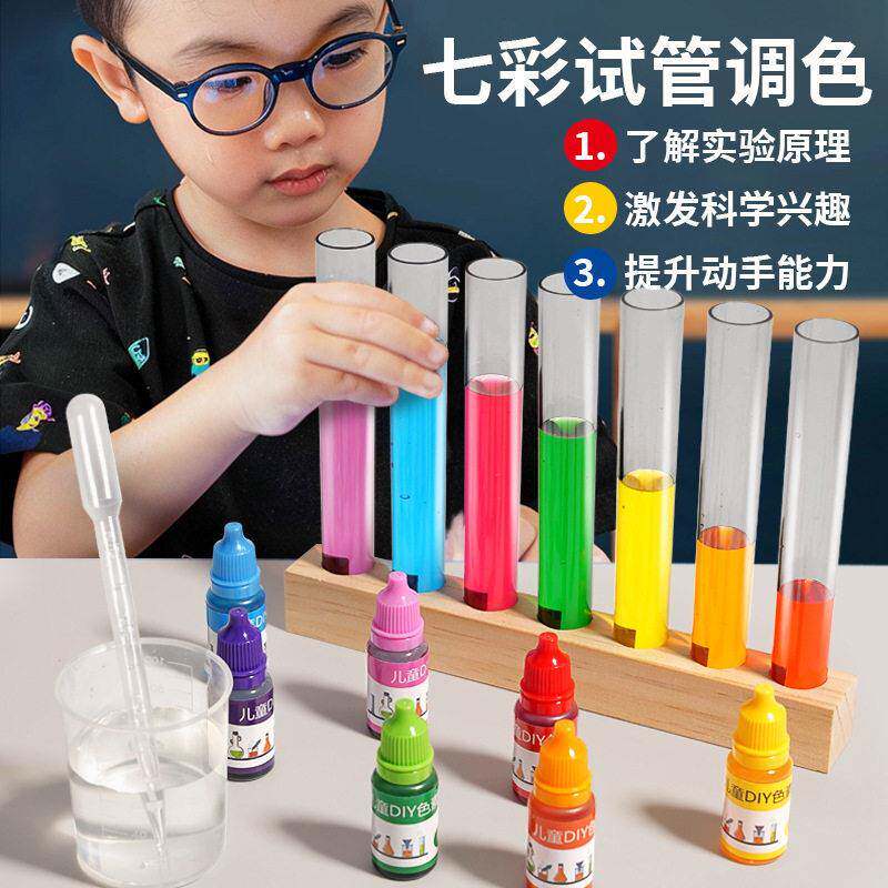 跨境幼儿童科学小实验DIY七彩学生三原色调色试管stem益智玩教具