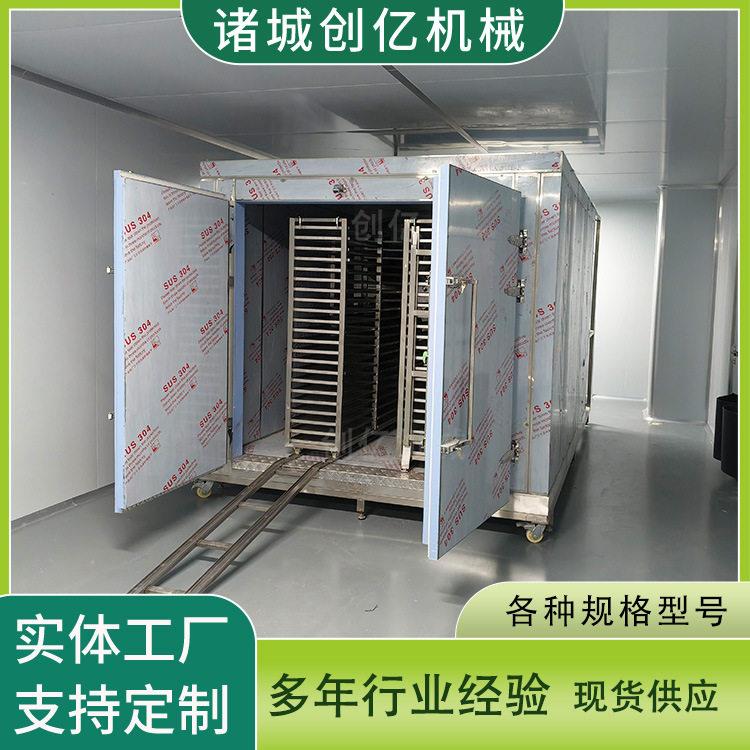 商用速冻柜厂家 鲜鱼速冻加工设备 竹节虾速冻生产线 创亿定制