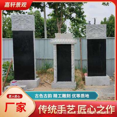 厂家石雕墓碑制作石材墓群石头雕刻墓碑墓穴石雕功德碑石碑刻字