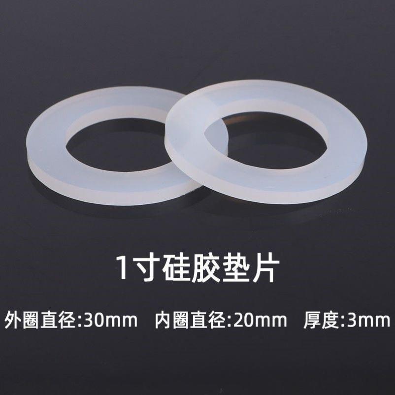 热水袋密封圈4分6分1寸1.2寸硅胶水管垫片波纹管软垫圈花洒皮平垫