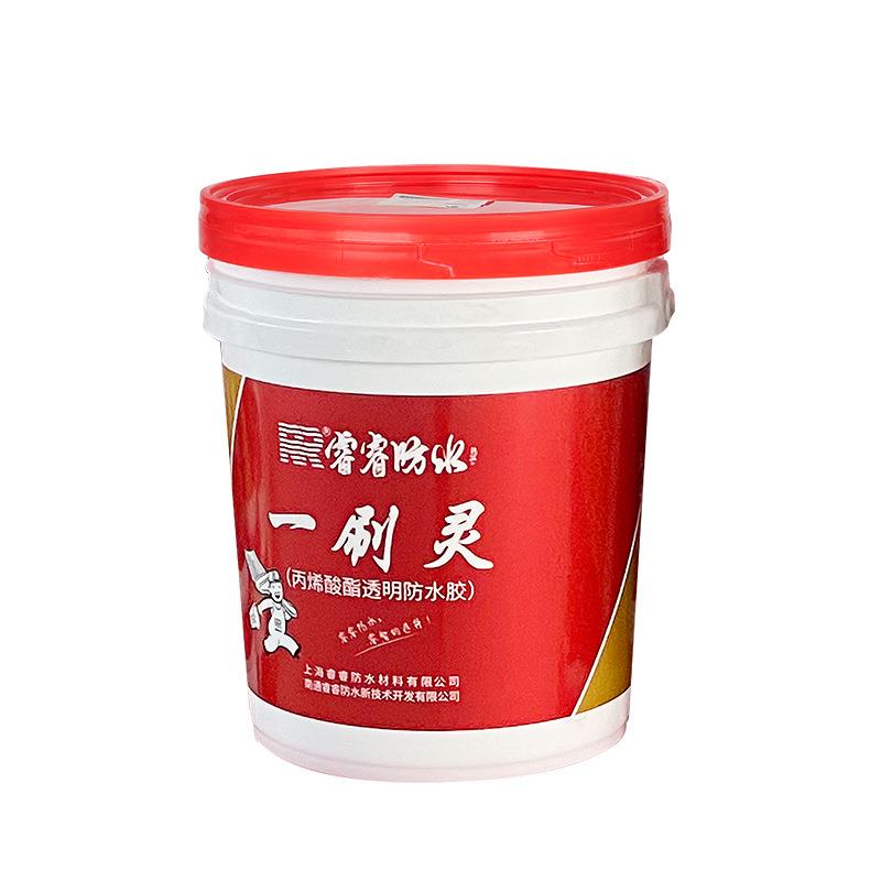 新款直销供应卫生间浴室补地面内外墙渗水堵漏剂材 一刷灵丙烯酸