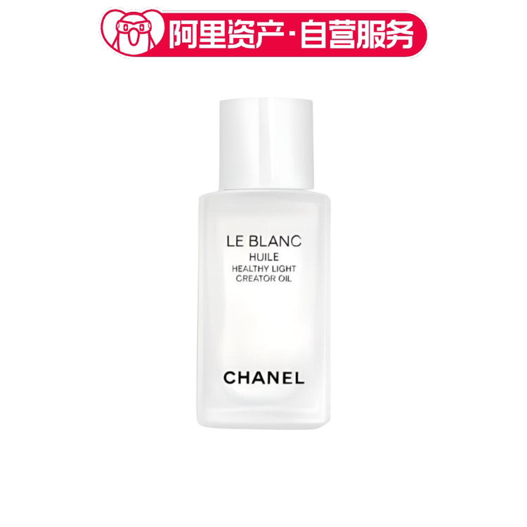 CHANEL 香奈儿光采修护精华油