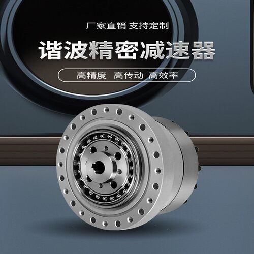 Laifual来福谐波LSS/FSS-14/17/20/25/32/40速比50/80/100/120-I