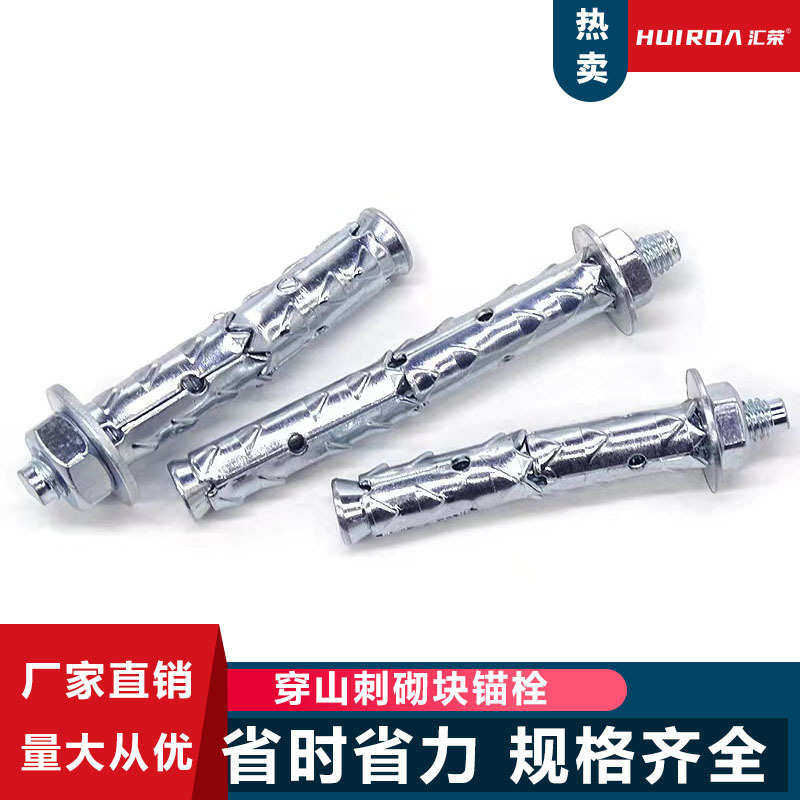 砖膨胀穿山螺丝面包 泡沫专用膨胀空心砖砖 砌块螺栓鱼鳞刺胀栓,五金/工具,膨胀螺栓,淘宝优惠券,粉丝福利购,淘宝优惠卷