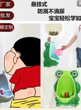 台州儿童小便器便携家用多功能男宝宝小便池尿尿站立式小便斗