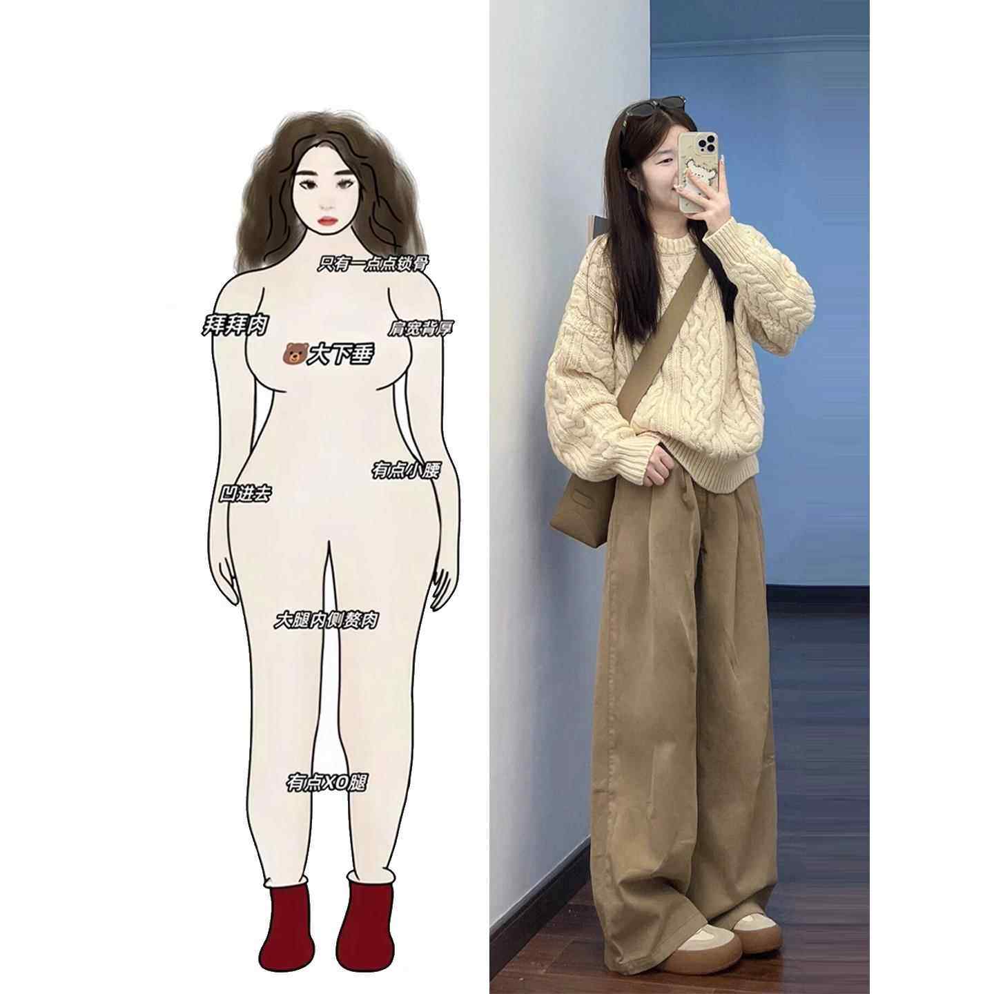入冬搭配一整套大码胖mm针织毛衣阔腿裤子盐系温柔减龄两件套装女