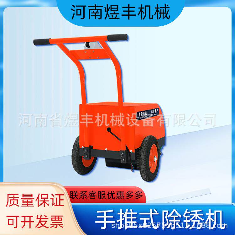 螺纹钢自动除锈机角钢圆钢槽钢翻新打磨机钢管钢筋电动抛光去锈机