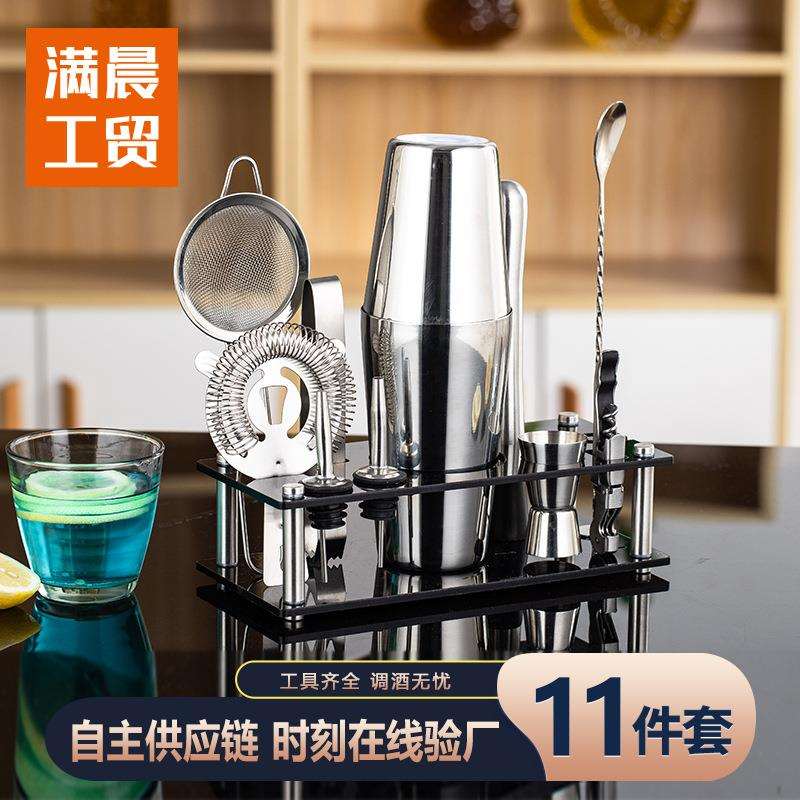 跨越爆款不锈钢调酒器套装雪克壶鸡尾酒调酒工具搭配亚克力底座