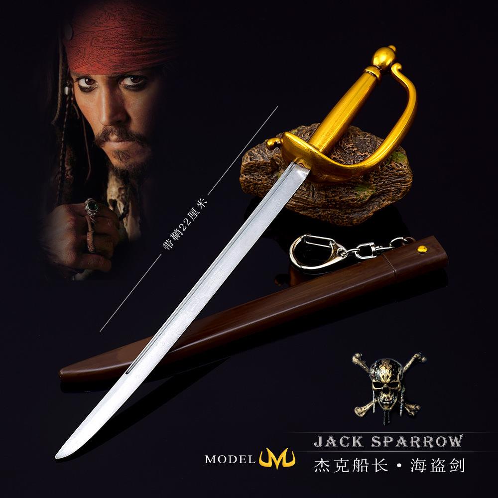 加勒比海盗影视周边杰克船长西洋刀全金属工艺品摆件模型