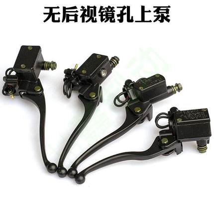 国标电动车碟刹上泵总成雅迪爱玛电动车前后轮通用液油压刹泵配件