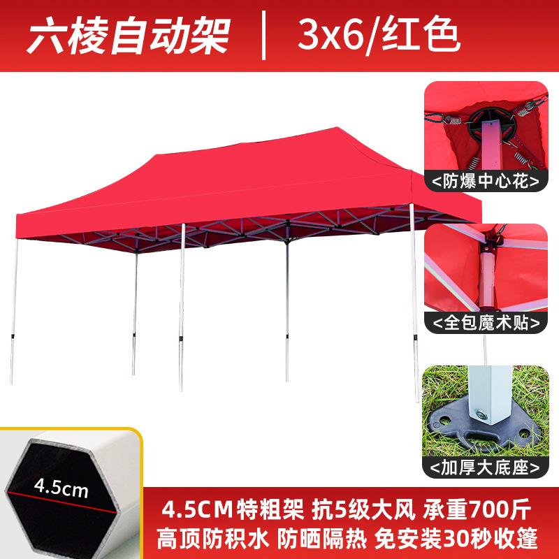 豪华遮阳雨3米X6米户外遮阳篷遮雨篷豪华版六棱架雨蓬