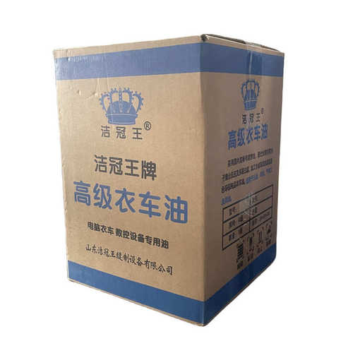 高级A级衣车油洁冠王缝纫机油 机械油 润滑 白油 车油15斤铁桶装