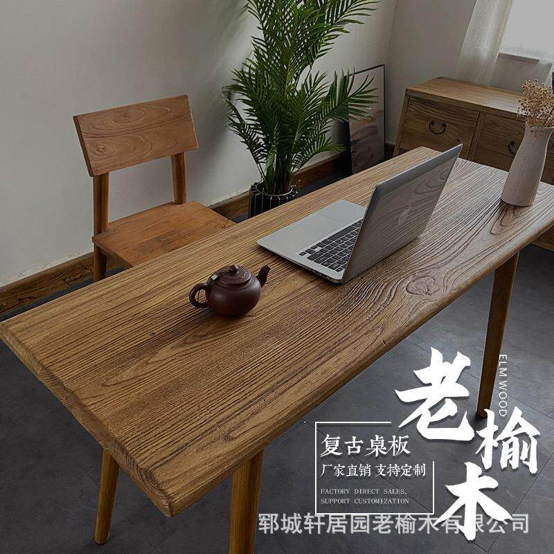 老梯门板楼板踏GMF步老榆木家木质地板榆木拼接具板老榆木风化板