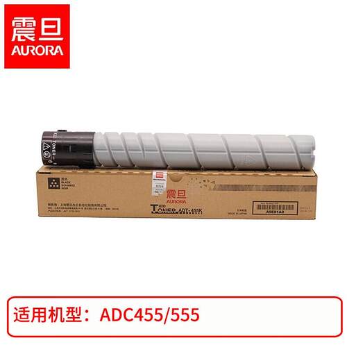 原装震旦ADT-455K黑色粉盒 ADT-455KCMY碳粉盒成像硒鼓震旦ADC455