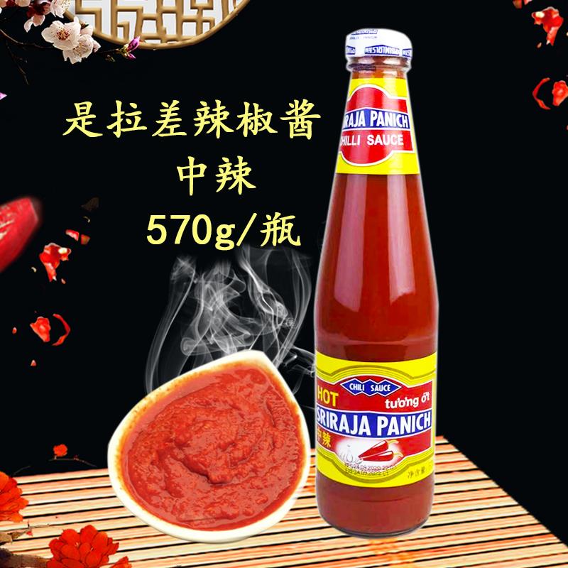 泰国进口金山牌是拉差辣椒酱570g瓶中辣料理美味辣椒蘸料调味酱