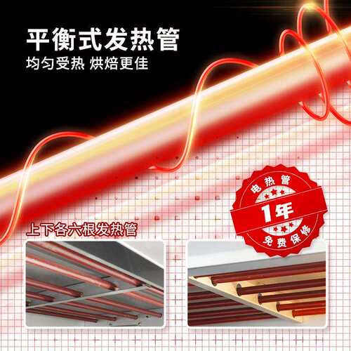 南新方新南方烤箱商用大量型不锈钢一盘JUT层一披萨电烘容焙炉
