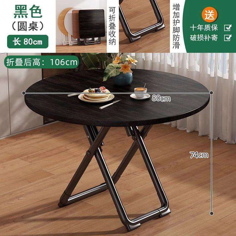 折叠桌阳台白色小圆桌子家用小户型出租房饭桌休闲餐桌宿舍桌