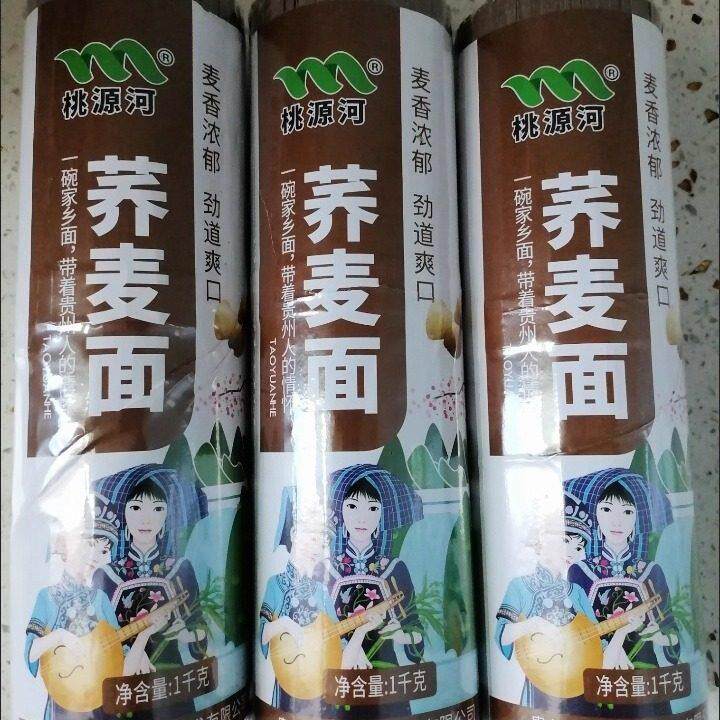 新货【桃源河】0脂0钠荞麦面80%高荞含量糖友三高胖友专属代餐饱
