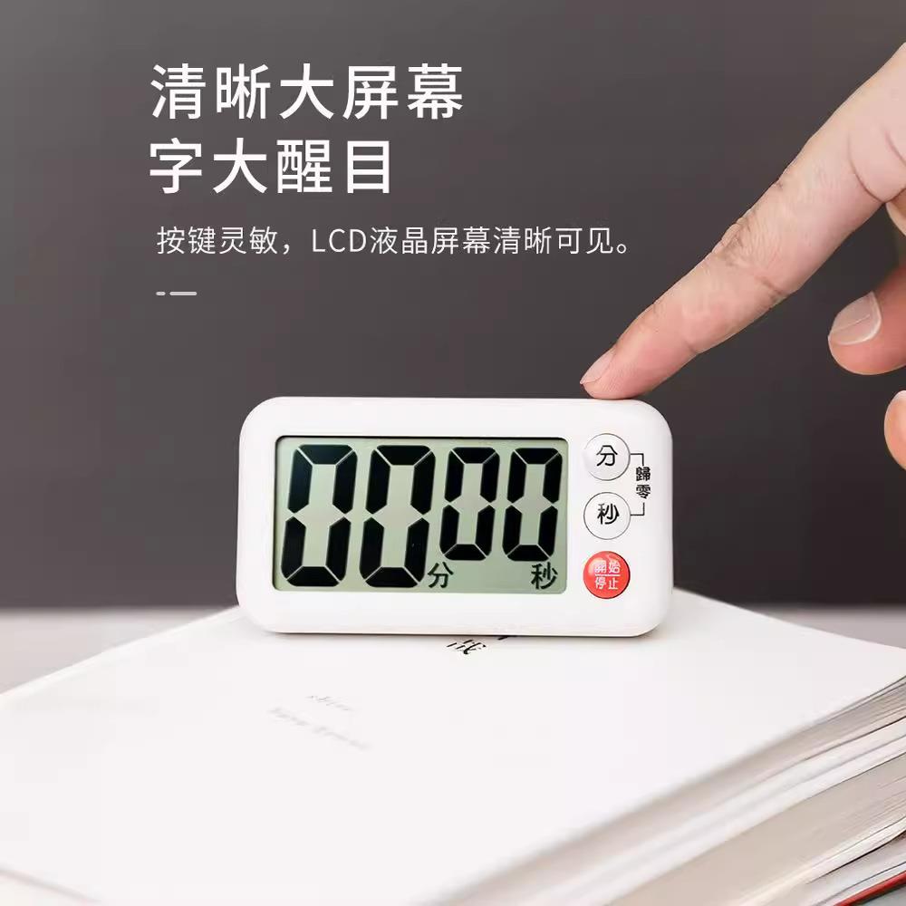 日7041式计时器厨房菜提醒器做专用定时器箱冰吸磁器倒计时声音大