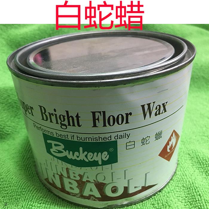 白蜡 白蛇蜡 树脂脱模腊 手办脱模白蜡 树脂脱模剂 抛光蜡 增光腊