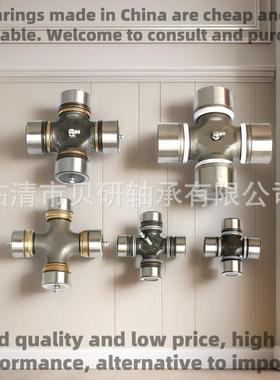 十字轴万向接头68X166 62X160 62X170 70X166悍威 奥威加长奥威J6