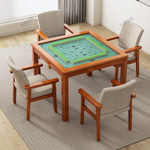 实木麻将桌手搓牌桌简易象棋扑克棋牌桌适老人休闲棋牌室四方桌子