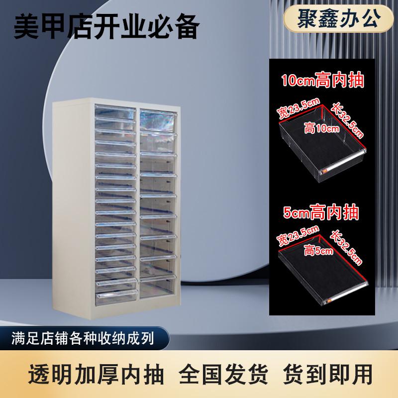 新款资料抽屉式柜办公a4文件柜柜收纳样品档案5厘米架10柜/多功能