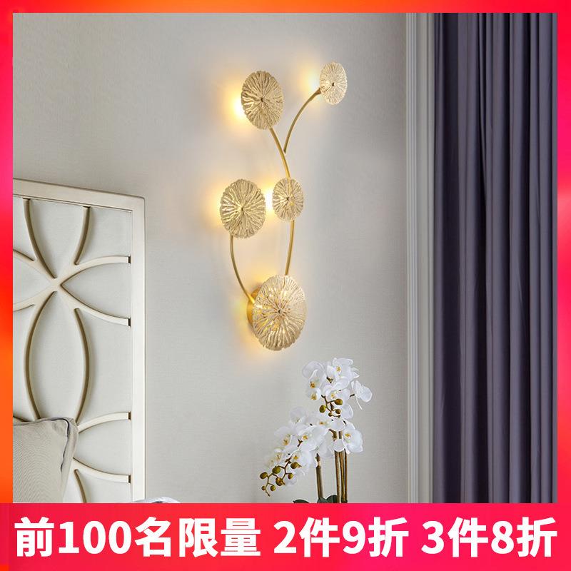 现代轻壁奢贴墙灯意荷叶全铜客厅TS077餐厅创灯现代简约卧室过后