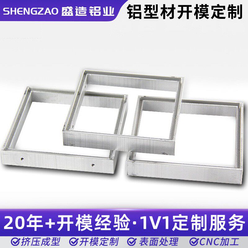 铝合金相框立体铝合金相框画框型材线条斜面照片框证书执照框加工