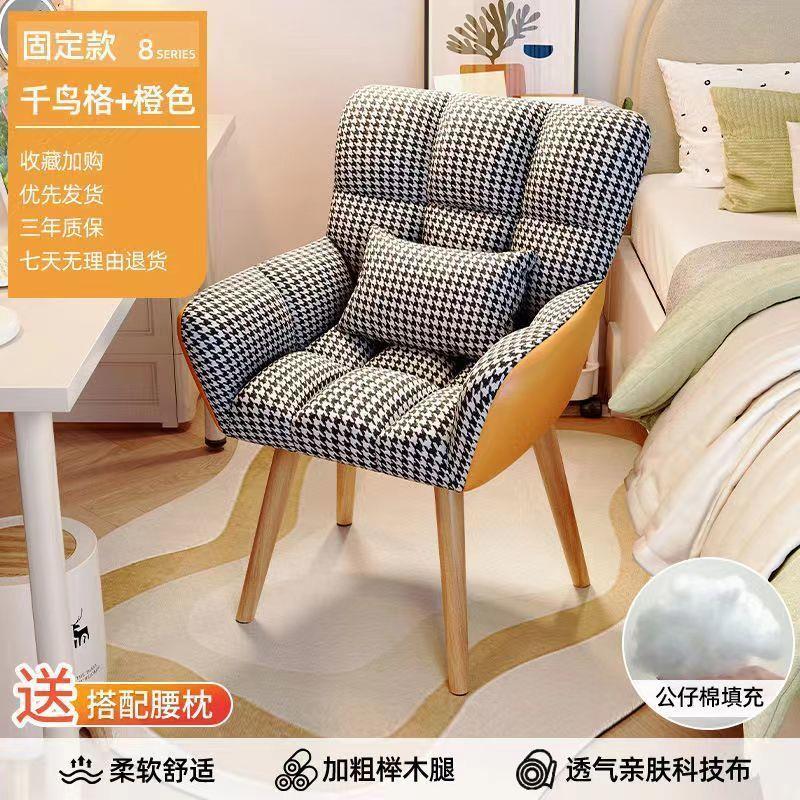 椅电久坐舒服家用女生卧室化妆学子习办公转椅学生椅升降书桌脑椅