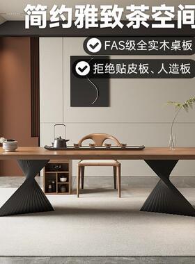 简约木PBO大板实茶桌设计师桌款茶办一体轻感奢高级办公室接待茶