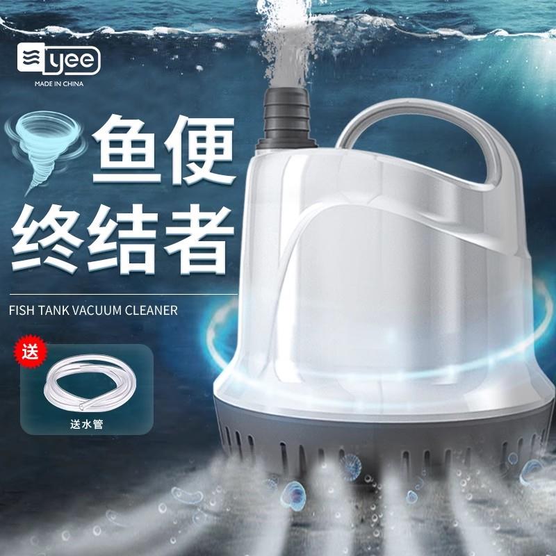 yee鱼缸过滤器底吸潜水泵静音抽水泵水族箱鱼池小型水循环水泵图片