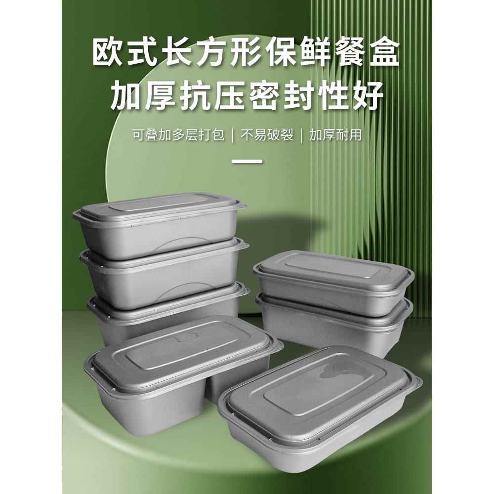 一次性718餐盒长方形振宇日式意面外卖老饭盒打包盒银色商用灰色