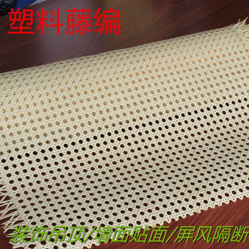 塑料藤编pvc八角眼笪装饰材料方格空装潢仿天然防水家具吊顶柜门