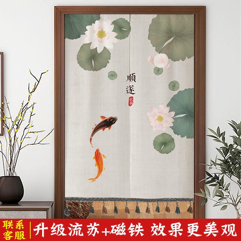 中式门帘定制厨房门遮挡布帘免打孔化妆室风水隔断窗玄关半帘挂帘