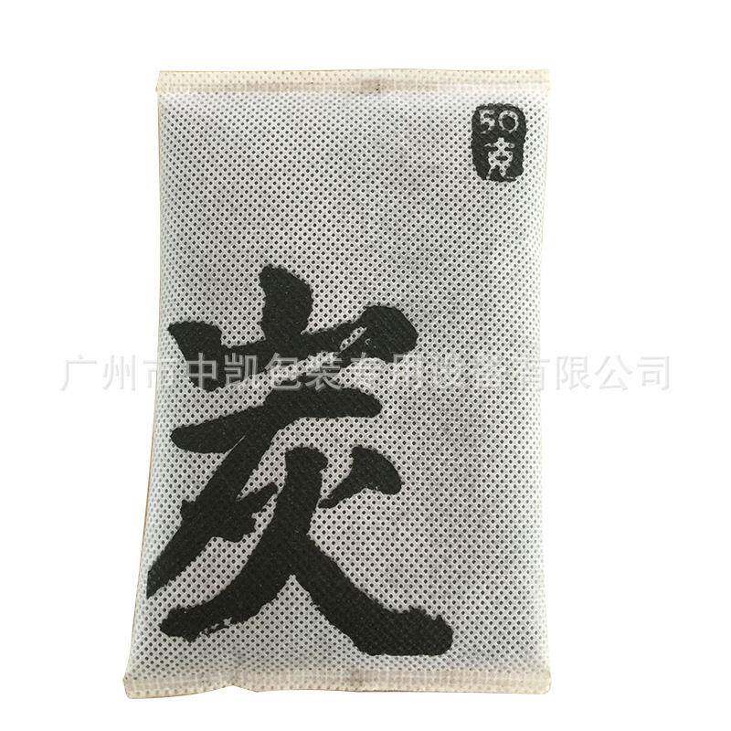 源头厂家直供活性炭颗粒包装机、竹炭颗粒 颗粒无纺布自动包装机