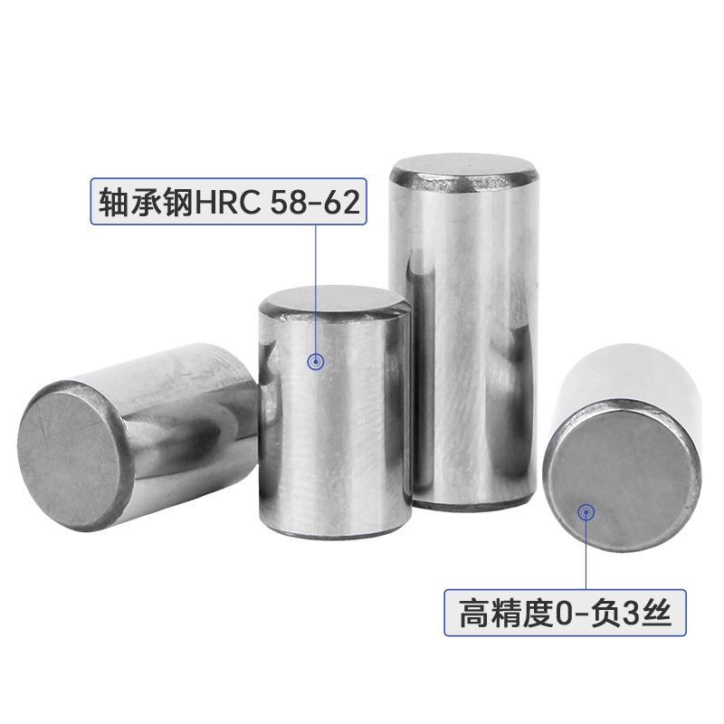 轴承钢滚针圆柱销定实心销子固定销钉m2m3m42m5m6m319位8m10m1销m