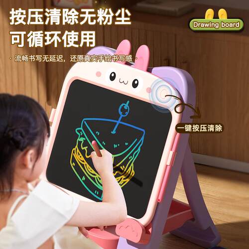儿童寸可W5002椅升降画板玩具彩色液晶画板架15带子早教儿童画板